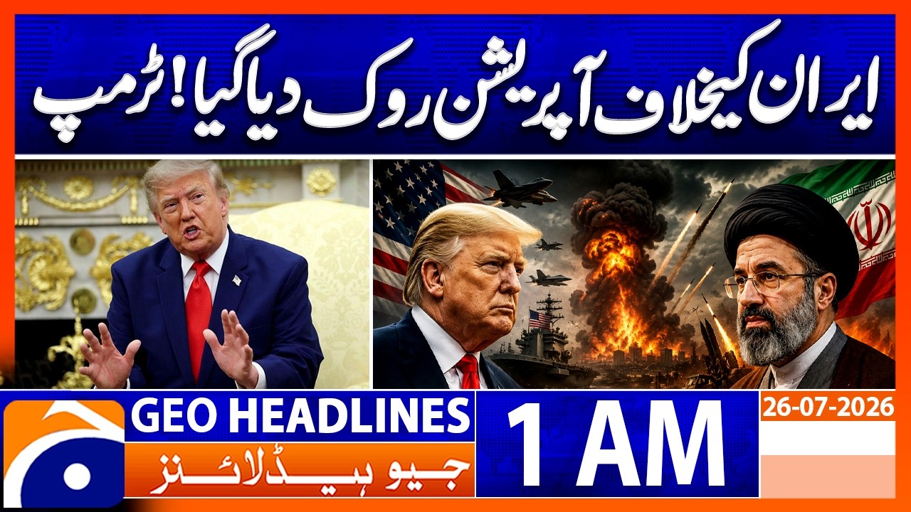 Trump Reportedly Stops Planned Operation Against Iran! | 1 AM Headlines Geo News (26th July 2026)