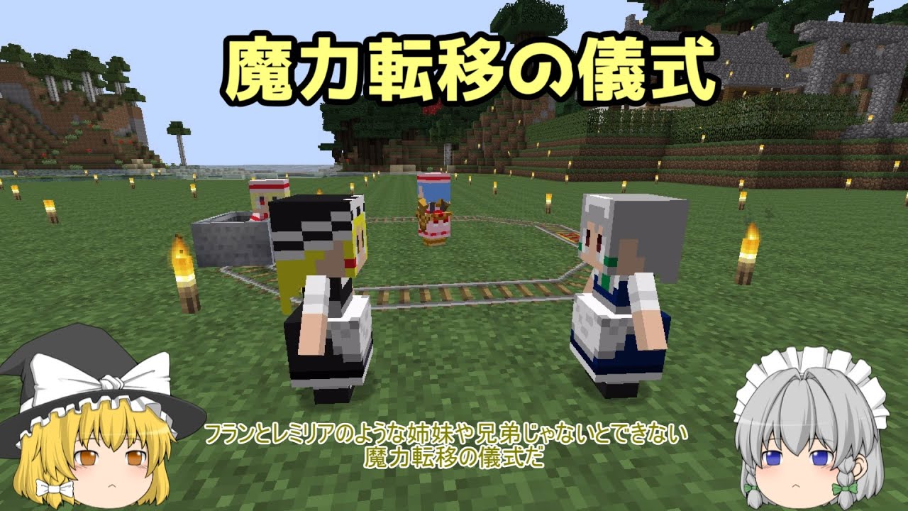 [シーズン3]　エンドラの使い魔3　[マリッサ編]　パート35　ゆっくり