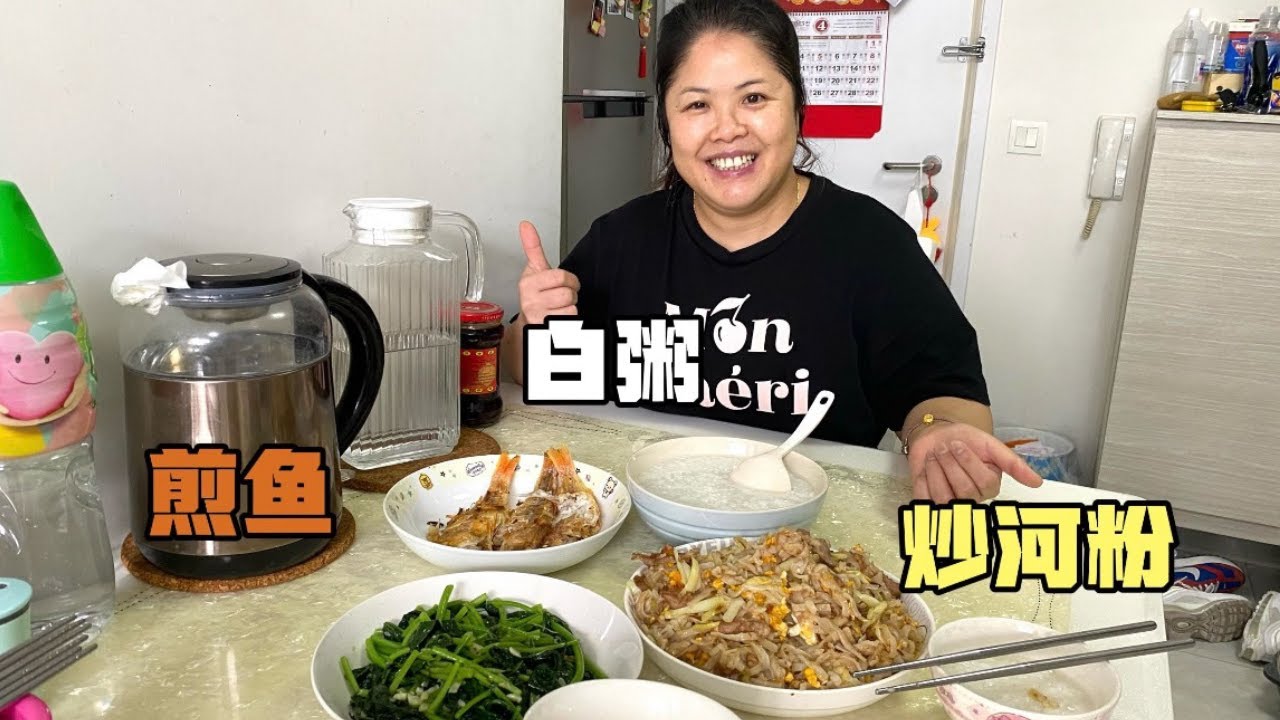 在香港的平凡小日子，午餐虽然是粗茶淡饭，却是妈妈对全家人的爱