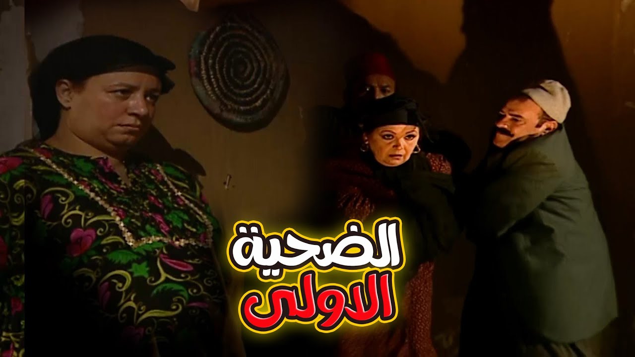 مشاهدة فيلم الجريمة 