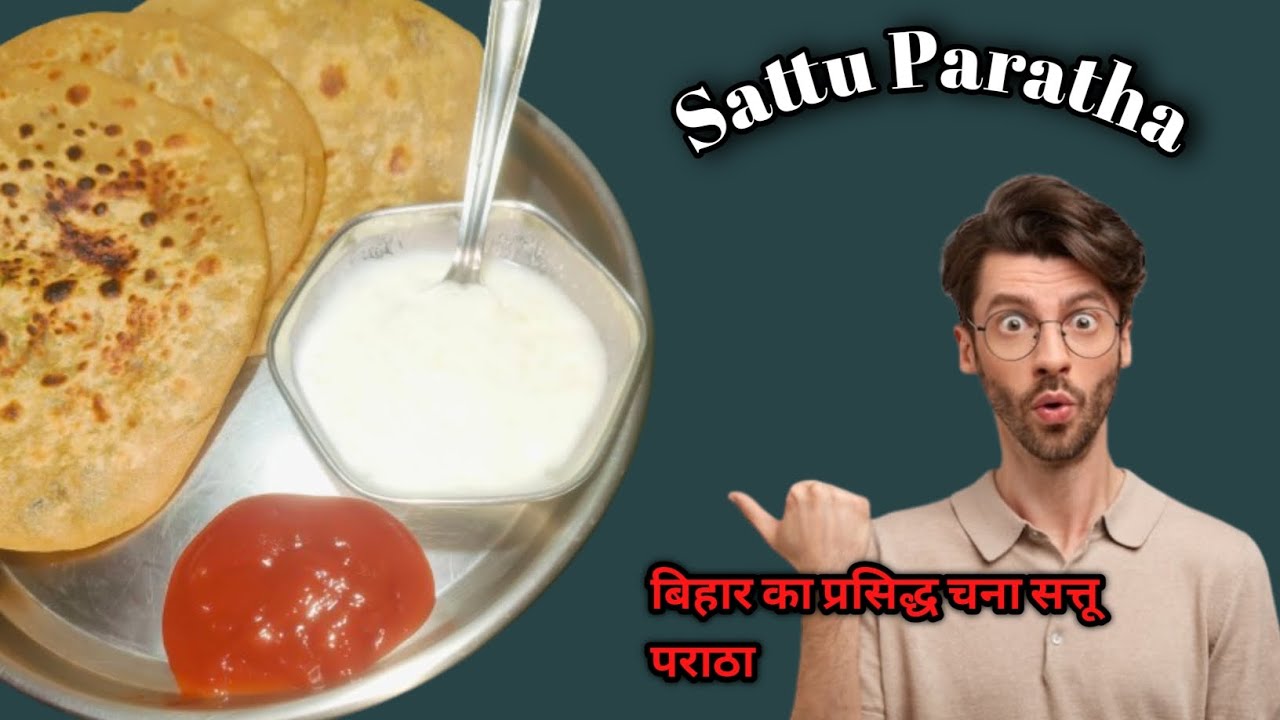 Sattu Paratha / सत्तू पराठा Bihar special, ak bar jarur try kare ase bna kar #recipe #Food #cooking