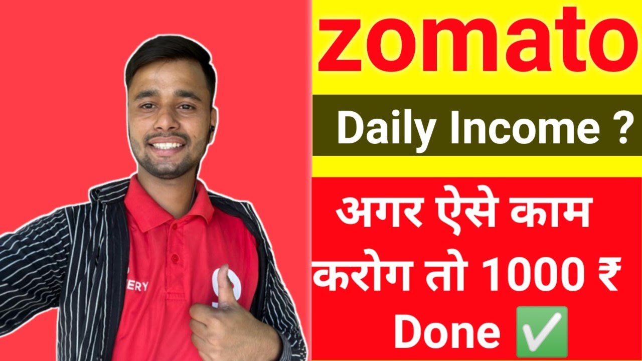 Zomato daily  अगर ऐसे काम करोगे तो 1000₹ done | VLOG 150 |#zomato #zomato_partner #zomatoearning