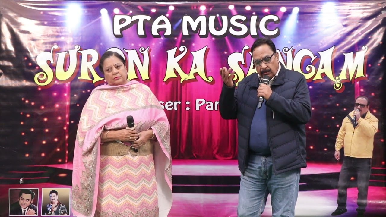 Dil ki najar se... Singer Dr. Avinash Gupta and Jaswinder kaur