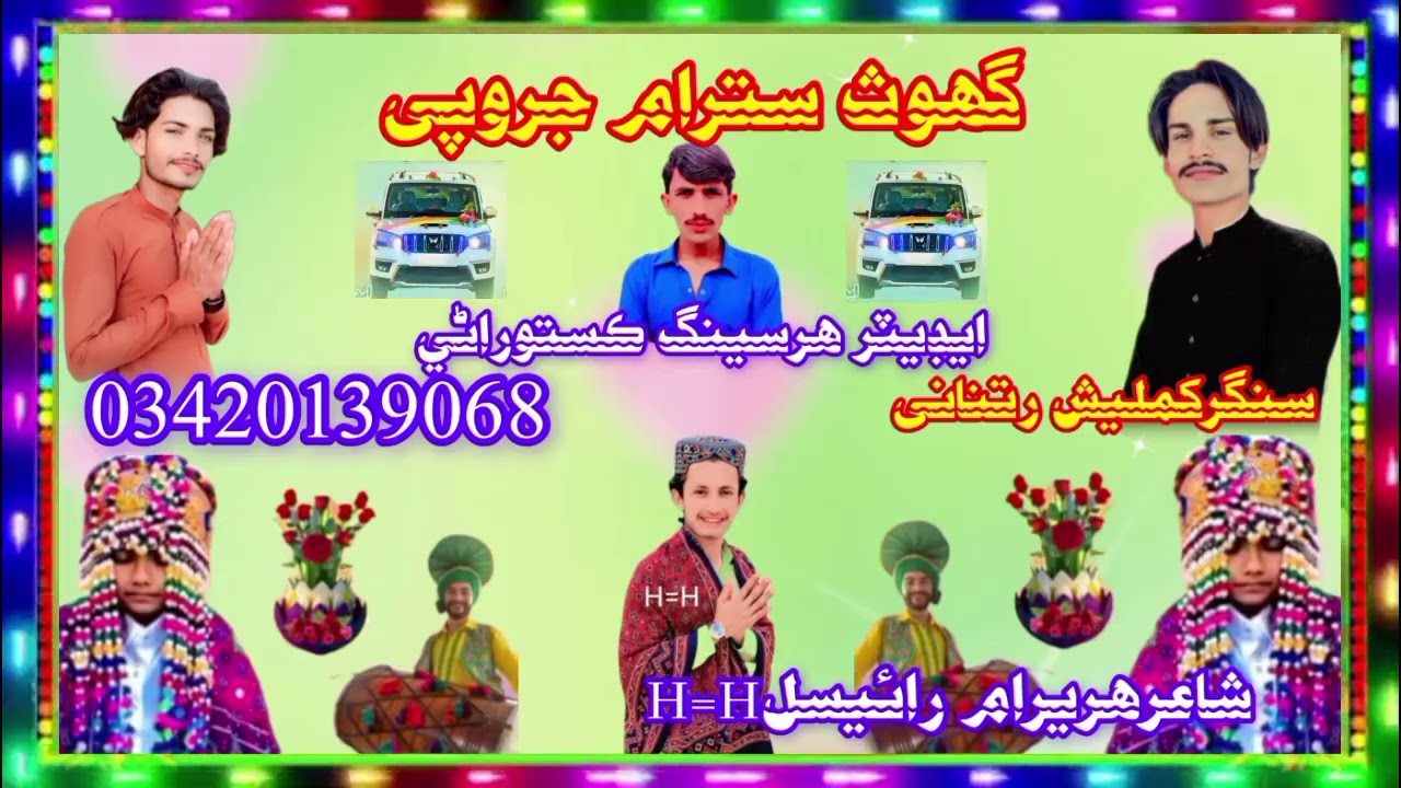 2 December 2025