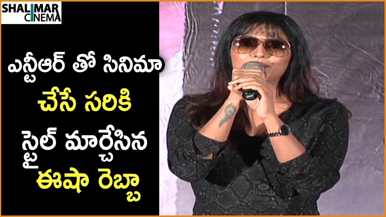 Eesha Rebba Cute Speech At Subramaniapuram Movie Trailer Launch | Akhil Akkineni, Sumanth