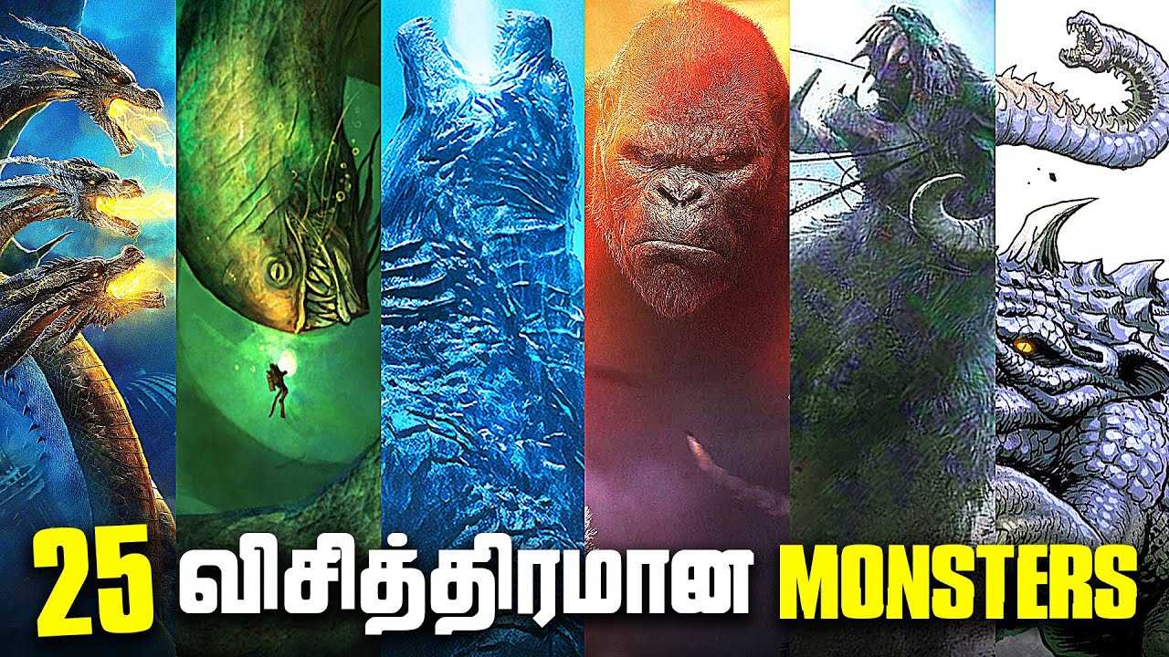 25 Monsters Appeared in Godzilla King of Monsters (Годзилла: Король монстров)