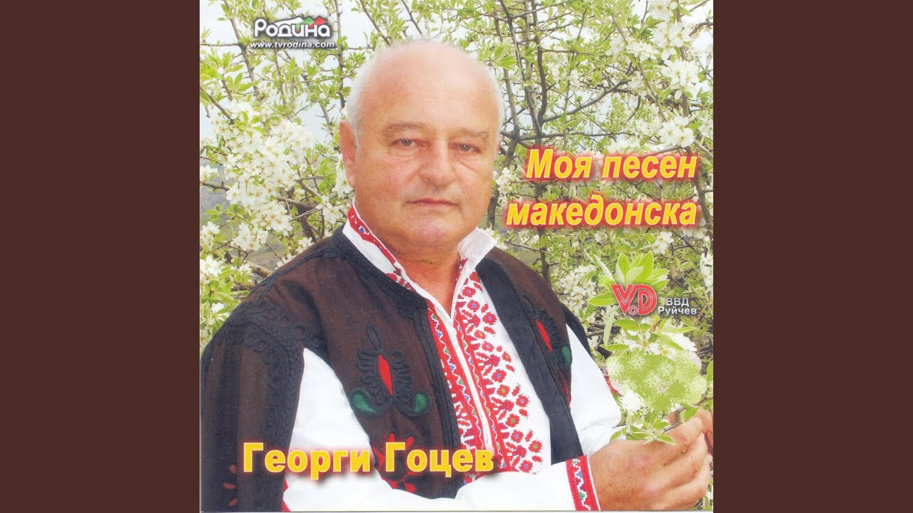 Съдбовна среща
