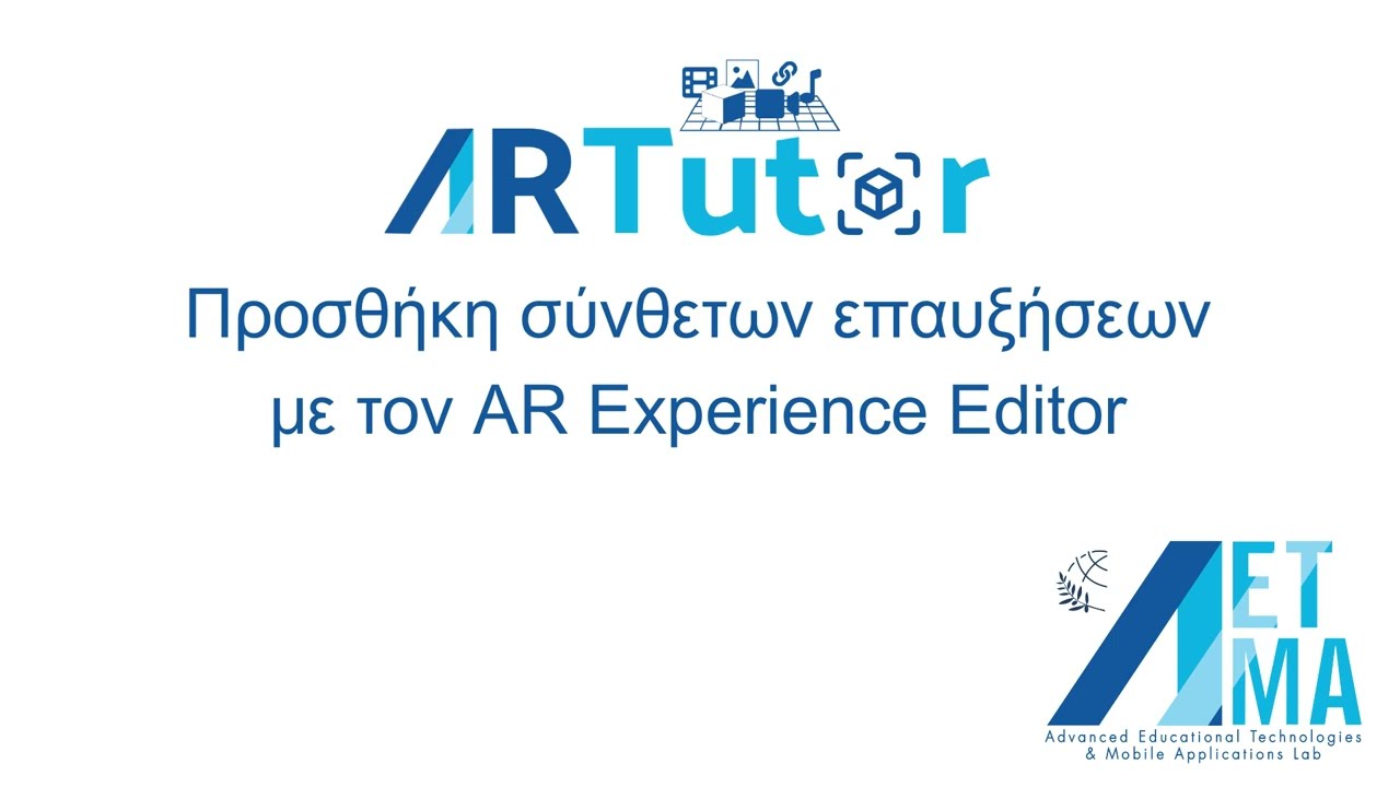 &Pi;&rho;&omicron;&sigma;&theta;ή&kappa;&eta; &sigma;ύ&nu;&theta;&epsilon;&tau;&omega;&nu; &epsilon;&pi;&alpha;&upsilon;&xi;ή&sigma;&epsilon;&omega;&nu; &mu;&epsilon; &tau;&omicron;&nu; AR Experience Editor