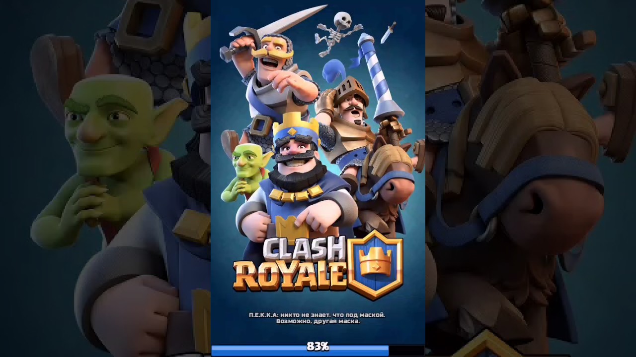 Просто каточка в royal