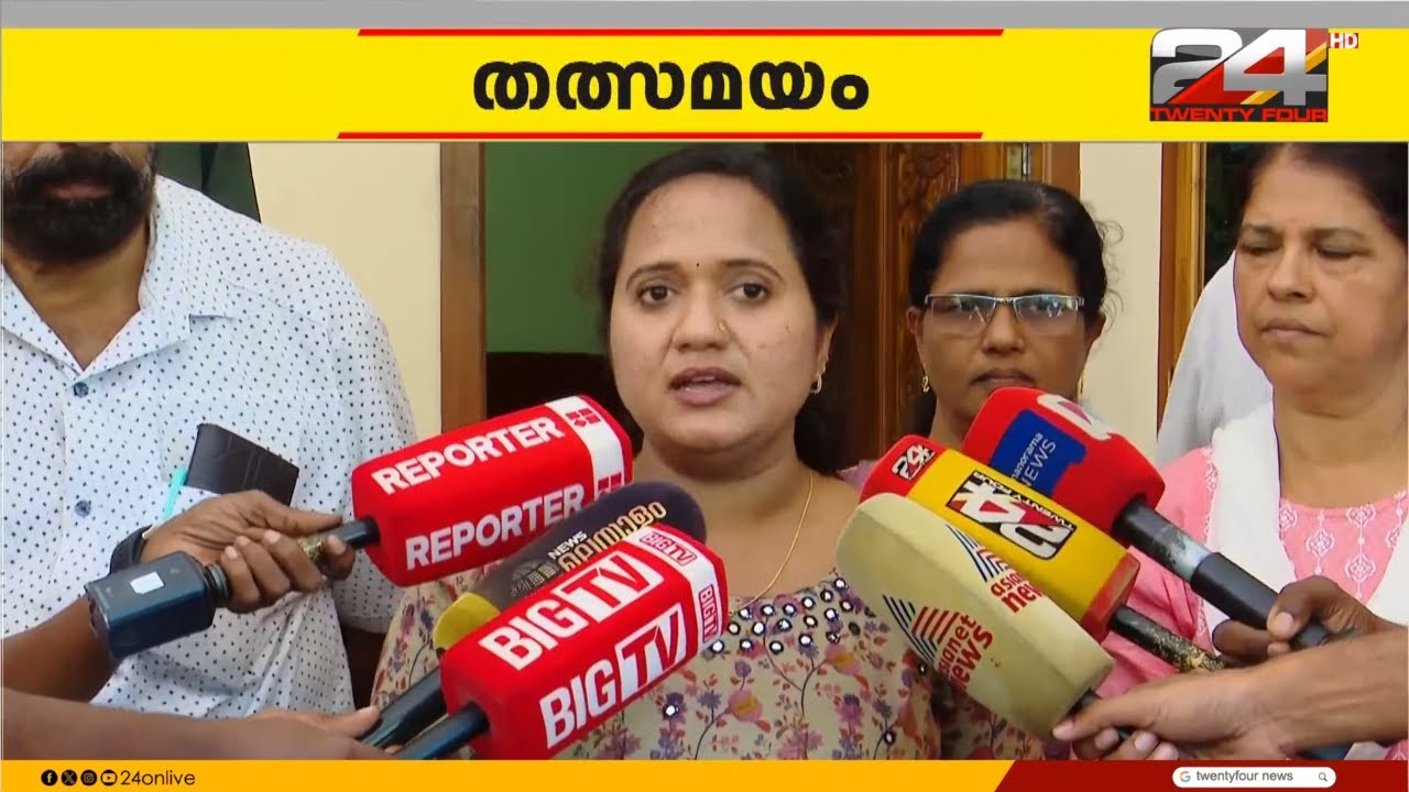 'വ്യാജ രേഖ എന്ന പദം ഉപയോഗിക്കരുത്, നടക്കുന്നത് ഗൂഢാലോചന' പ്രതികരിച്ച് ശ്രീനാദേവി കുഞ്ഞമ്മ