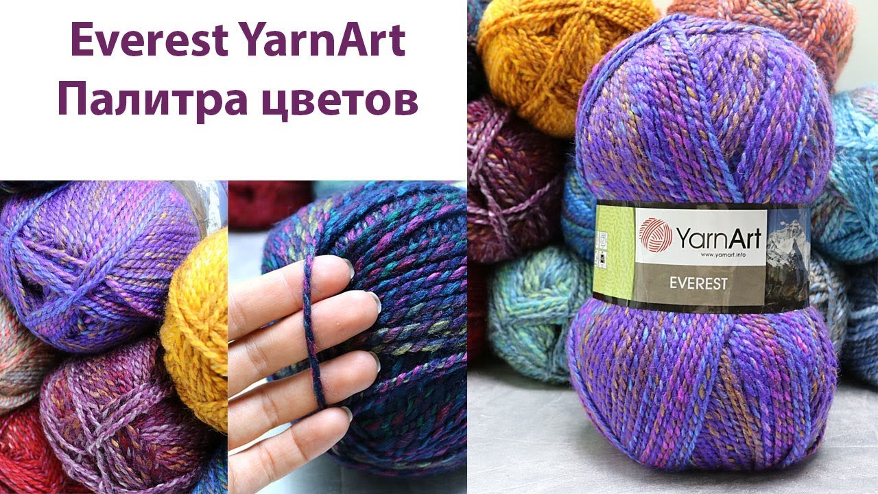 🌞Everest Yarnart/ Эверест Ярнарт.