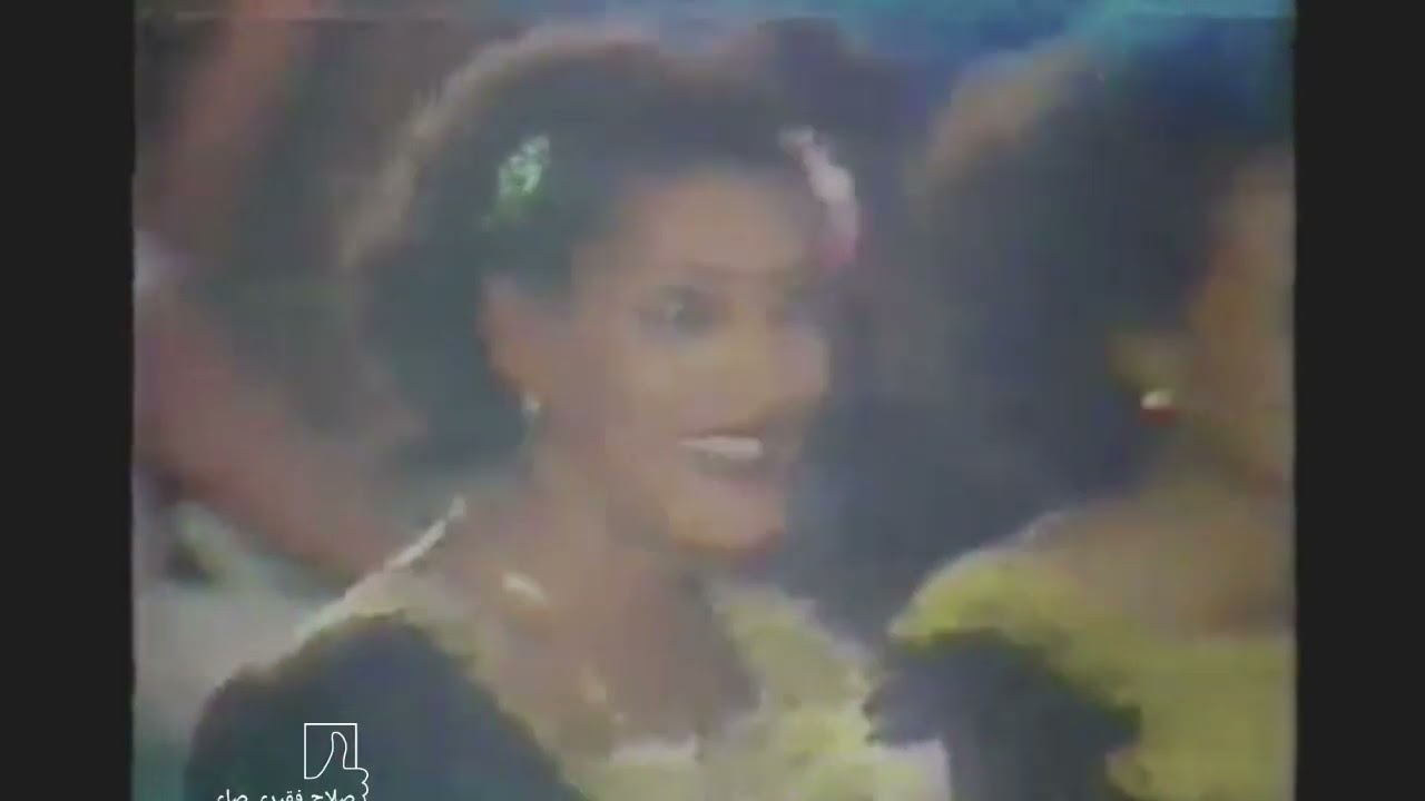 محمد وردي/ عذبني / حفل عدن 1983م