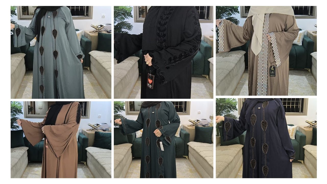 آخر تشكيلة فعبايات العيد😍اللخر مبخر😂الكمية جد محدووودة❌التبرعات فالعبايات المستوردة بثمن المحلي🏃
