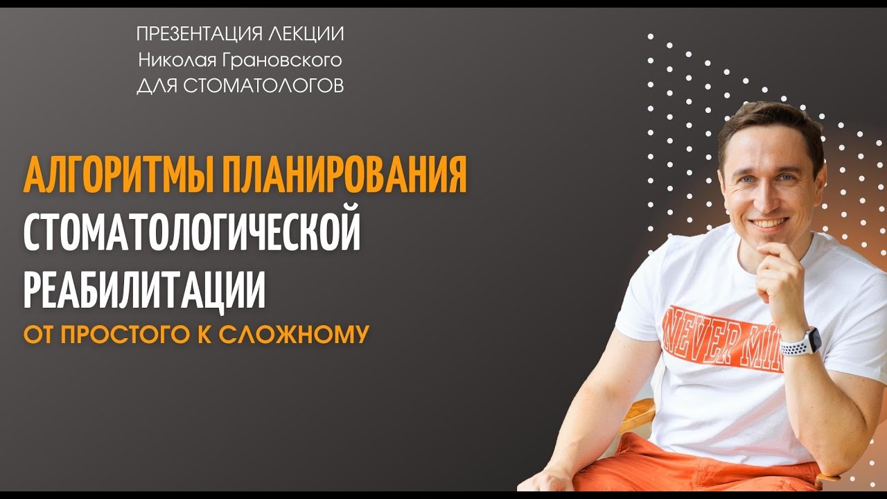 Анонс лекции по алгоритмам планирования. Ну и полезность прилагается =)