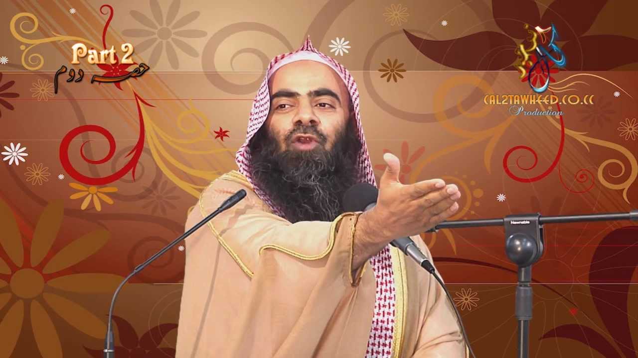 Munkareen E Hadith Say Chand Sawalaat By Shk Tauseef Ur Rehman(1080p HD- Part 2)