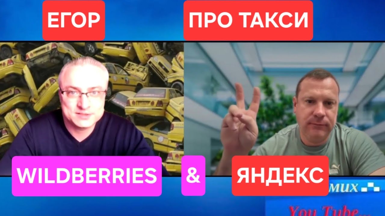 ⚡Топ менеджер из 