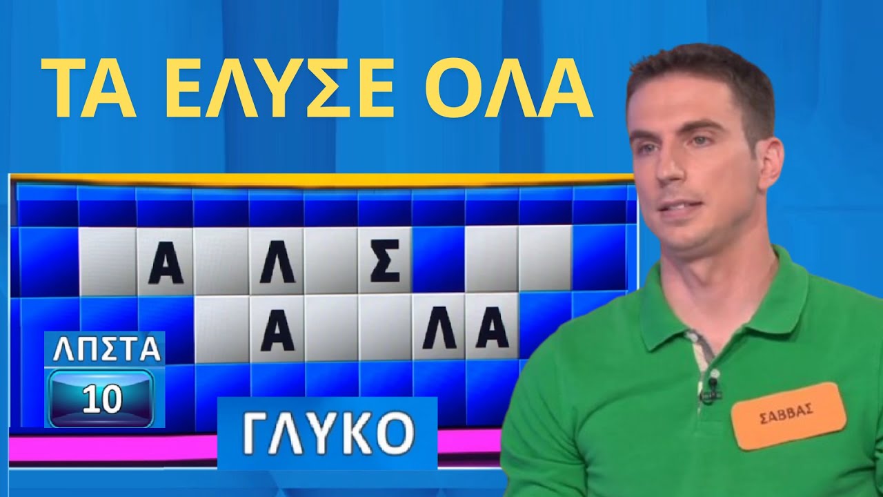 Σωσίας του CAPTAIN AMERICA βρίσκει απανωτούς γρίφους