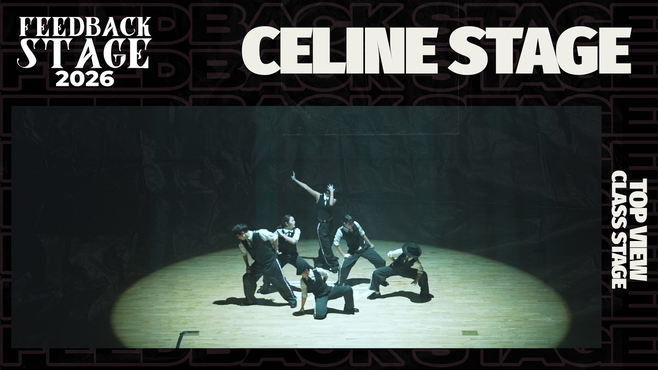 CELINE STAGE | TOP VIEW | 2026 FEEDBACK STAGE | 2026 피드백스테이지