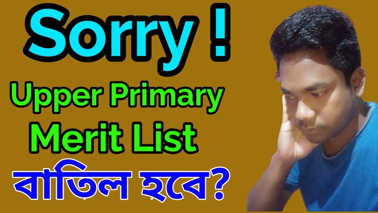 Upper Primary Merit List Cancelled And Rescinding ?
