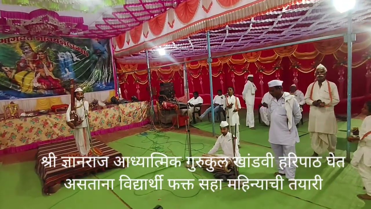 हरिपाठ/रोज ऐका/विठ्ठल नामस्मरण/#गायन#वादन#सोलो#लग्गीवादन#विद्यार्थीवृंद#हार्मोनियम#भगवंतनगरी#भजनानंद