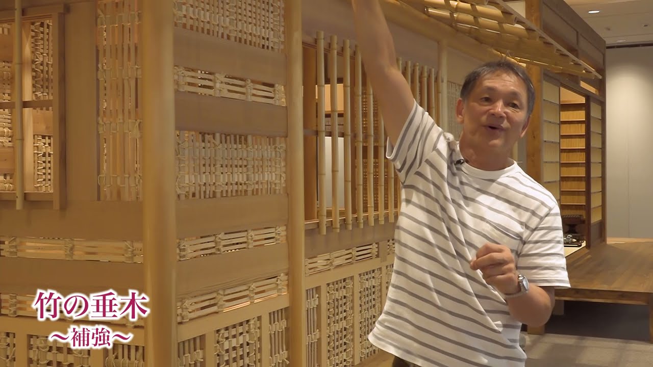 重文茶室「蓑庵」構造模型　●名棟梁　阿保昭則が語る　④見えないところの手間