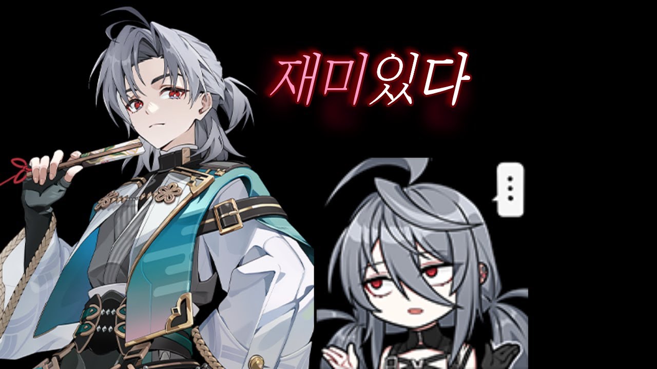 여캐였으면 참 좋았을 실험체