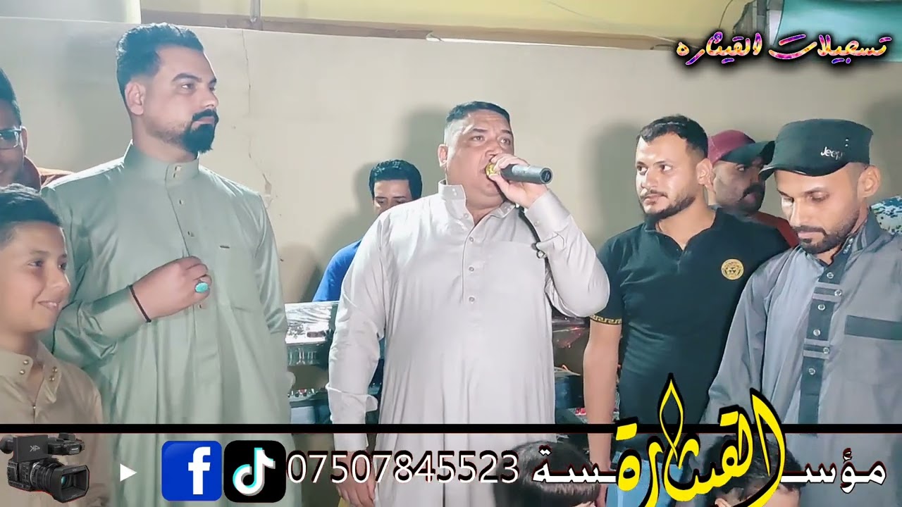الفنان مروان السبعاوي العازف عثمان البدراني حنة همام الجريسي  تسجيلات القيثاره شاكر07507845523