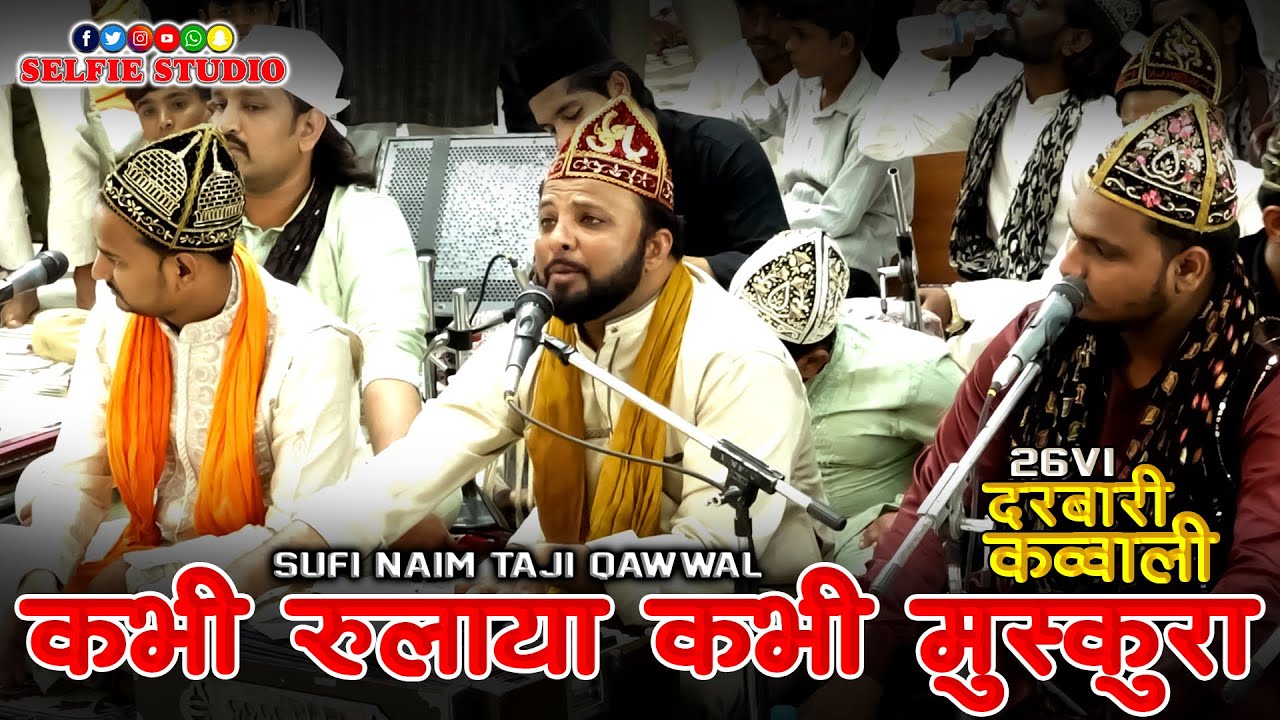 Nisbati Qawwali | Kabhi Rulaya Kabhi Muskura Ke Chod Diya | Sufi Naim Taji Baba Tajuddin 26vi Qawwal