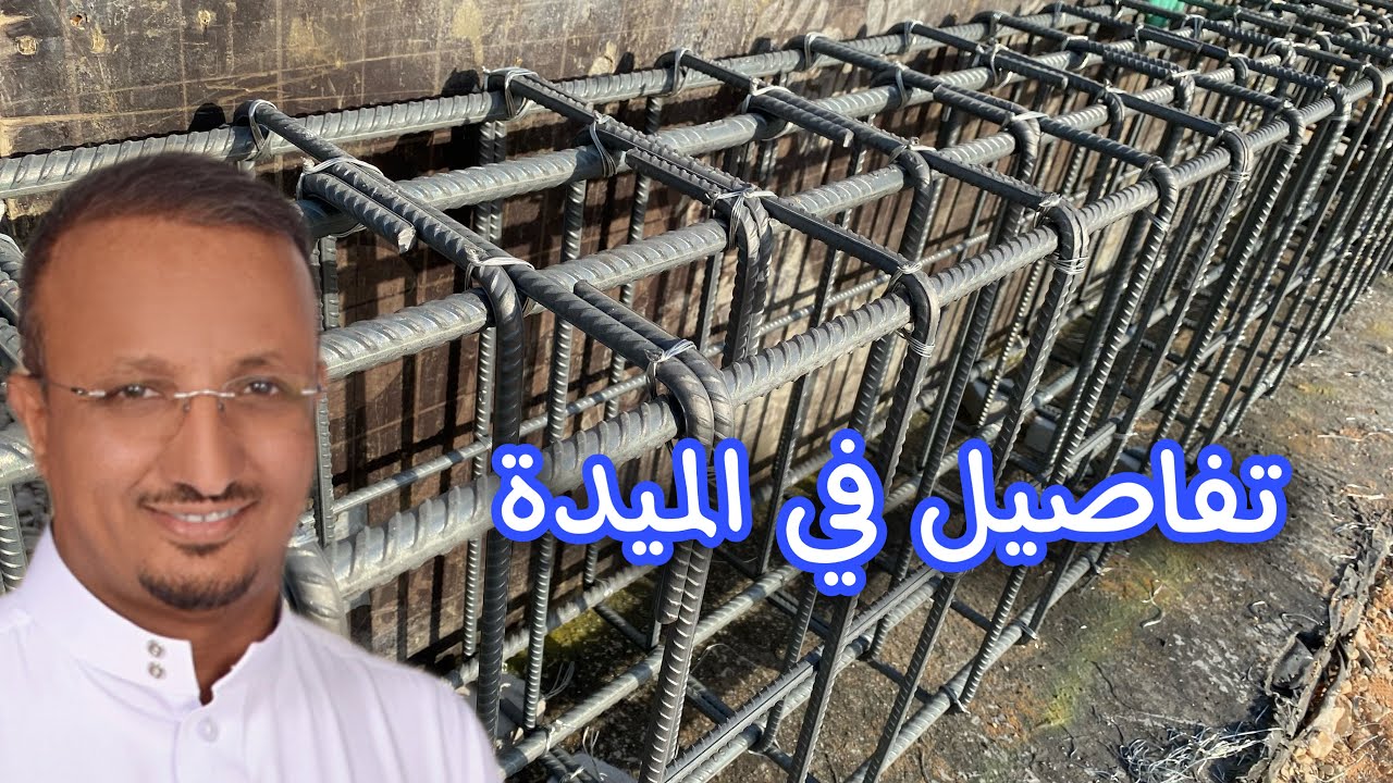 ميدة شغل ابو اسد
