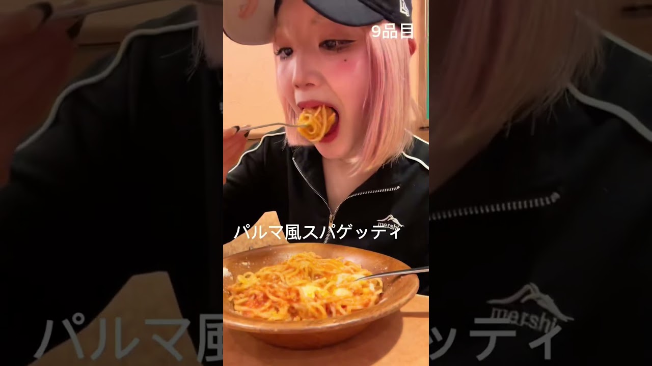 大食い, 爆食, モクバン, フードファイター #FoodChallenge #BigEater part0