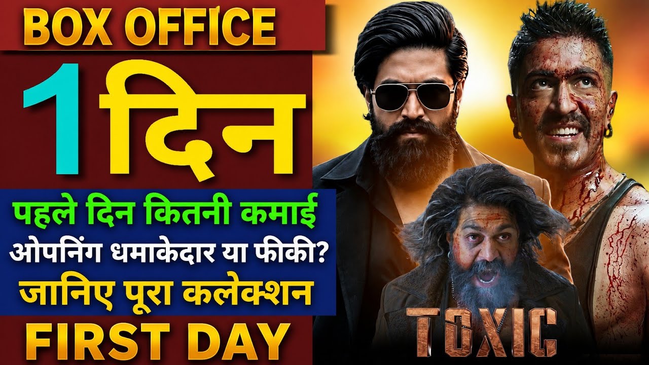 Toxic Box Office Collection Day 1, Toxic Day 1 Collection Worldwide, Yash Toxic Collection