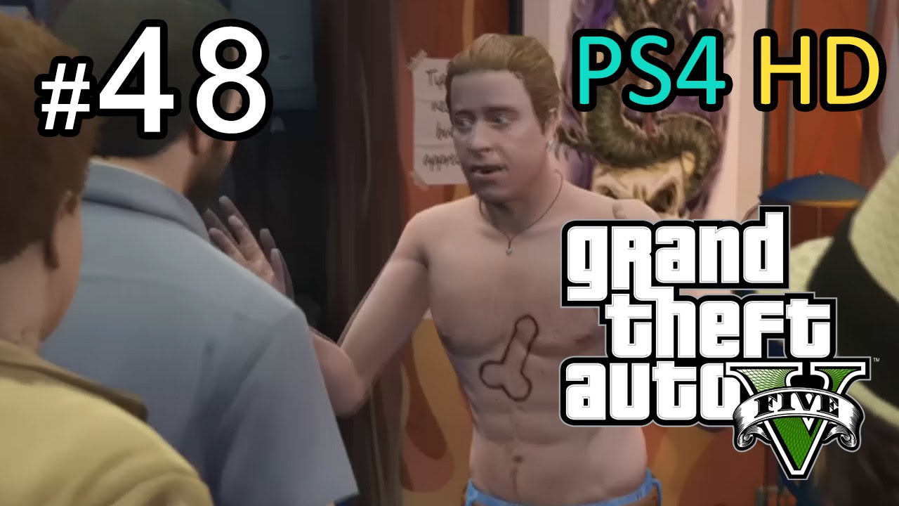 GTA 5 #48 最靚的紋身 [PS4 HD] (任務: 好麥塢記念品、一家團聚)