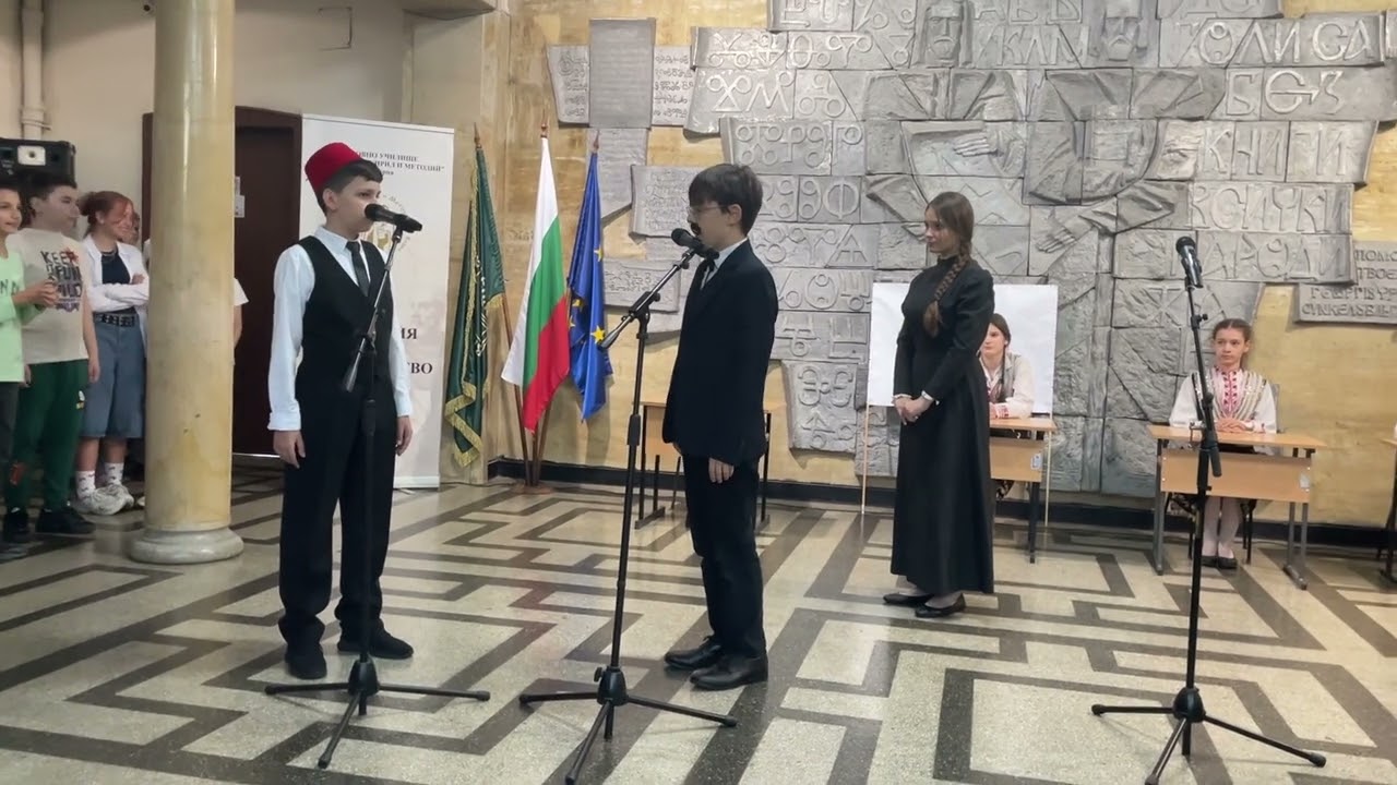 ,,Радини вълнения