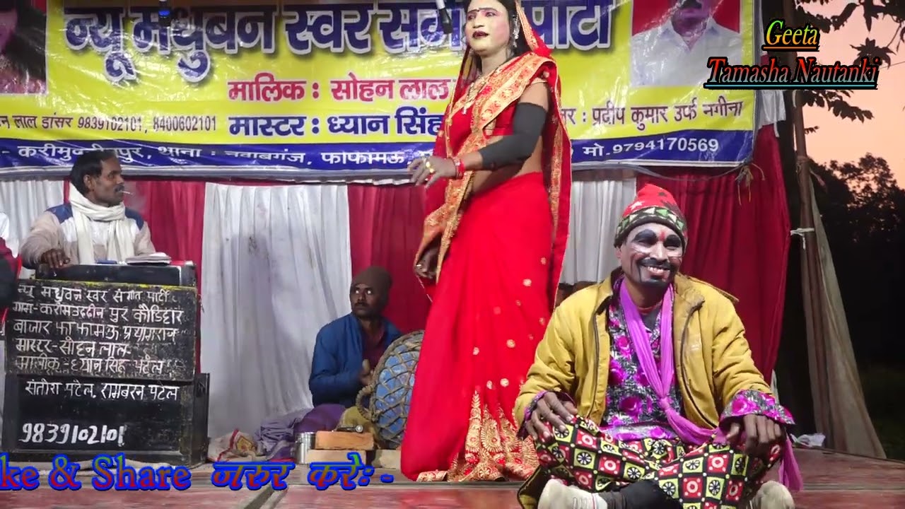 #Sohan_Lal_Ki_Nautanki (भाग-14) कुल्टा नारी नपुंसक पति उर्फ़ डाकू दिलावर सिंह
