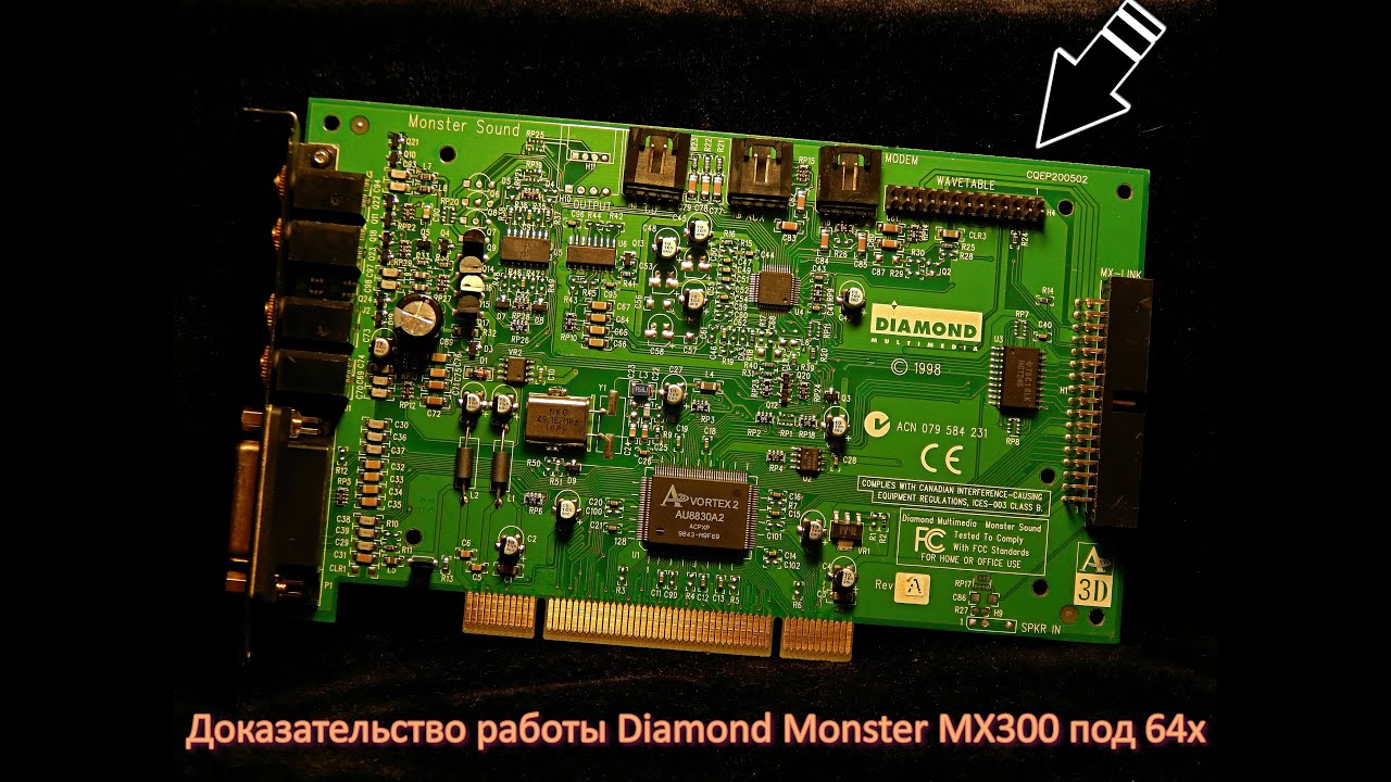 Доказательство работы Diamond Monster Sound MX300 под 64х ✅🎧🔥