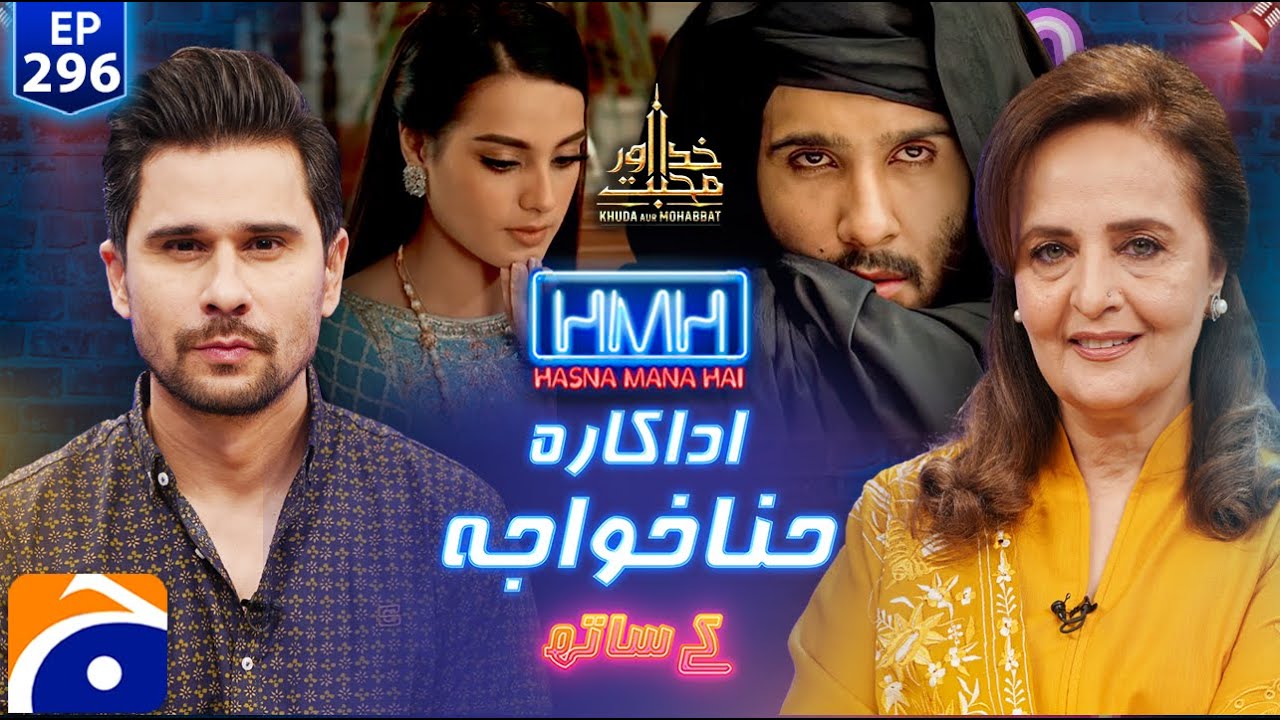 Hina Khawaja (Pakistani Actress) in Hasna Mana Hai with Tabish Hashmi - Ep 296