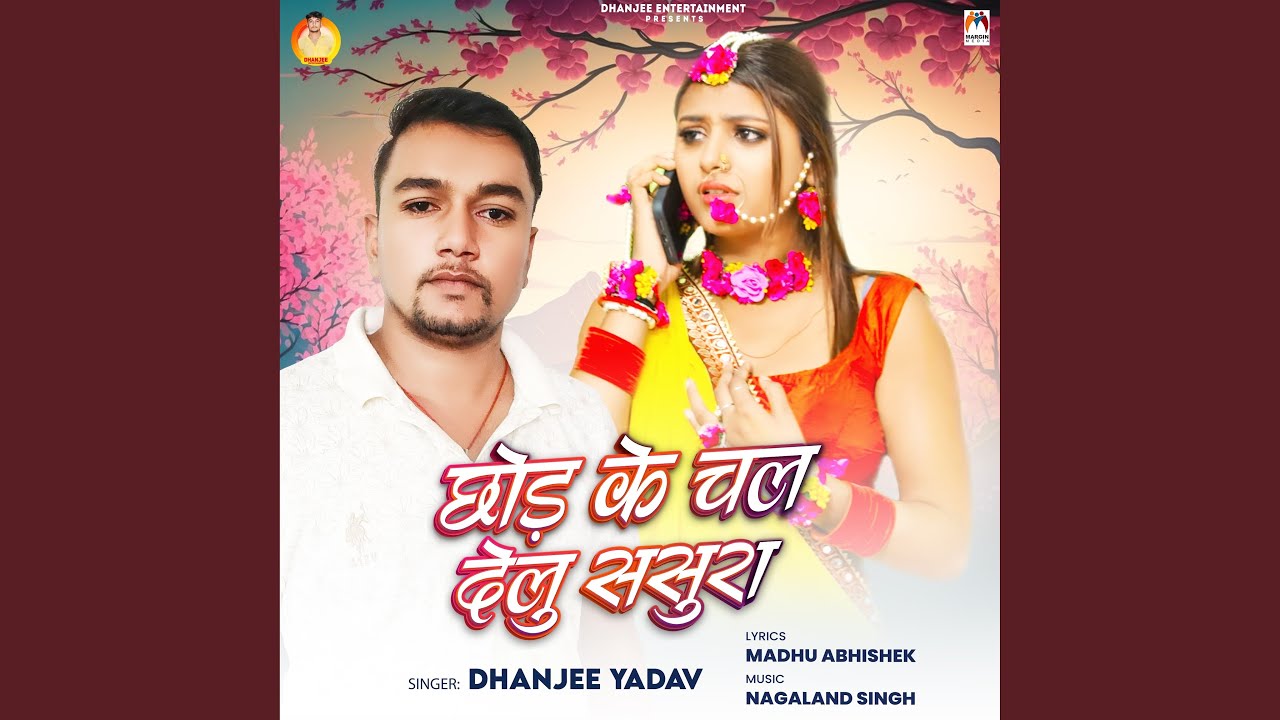 Chhod Ke Chal Delu Sasura
