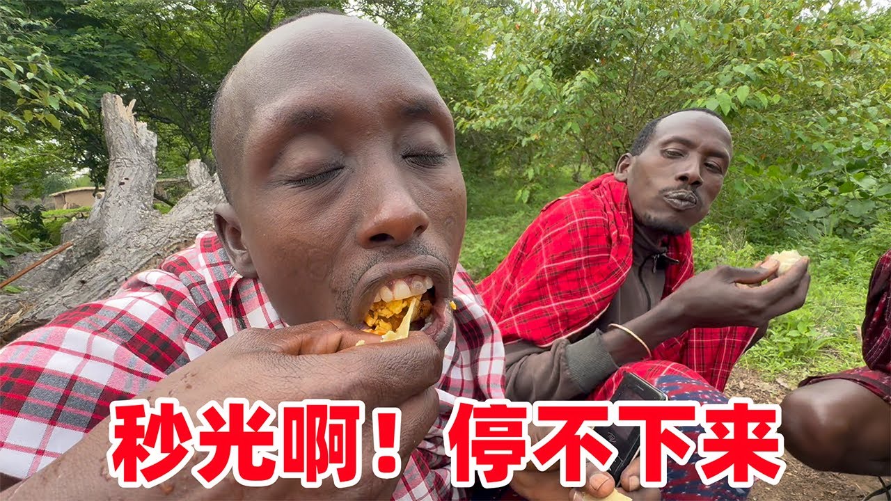 真激动！在非洲部落做中国美食，被全场围观抢着吃，这美食要火呀