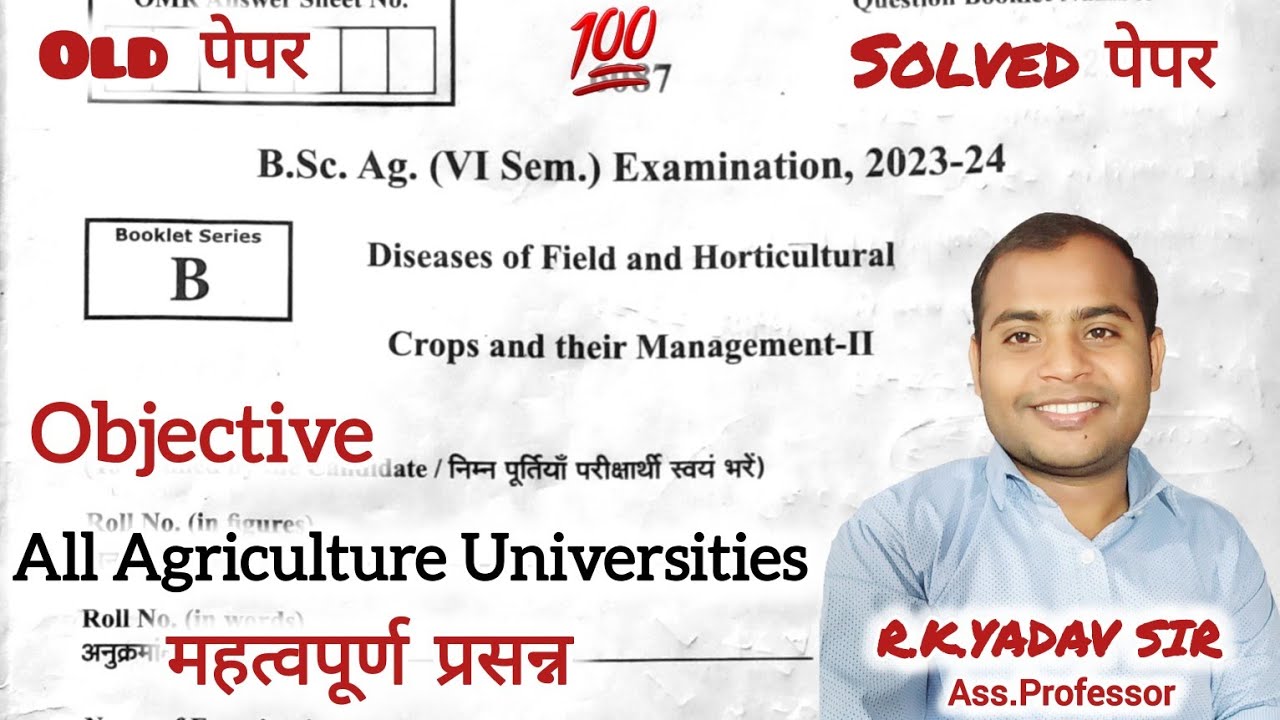 Disease of Field and Horticultural Crop and Thair Management-2 Objective Question | bsc ag 6th sem