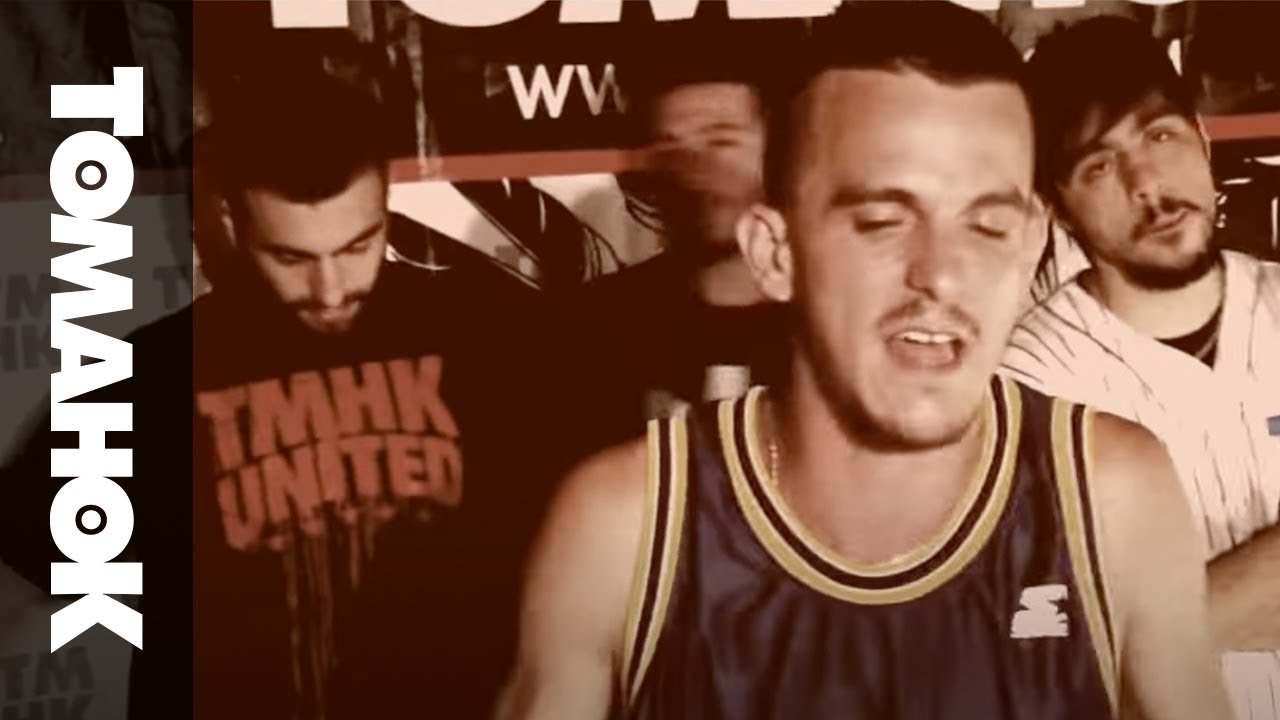 TOMAHOK CYPHER  VOL.1 / ZOREN - XINO - HATEMOST - SLOGAN (Official Video)