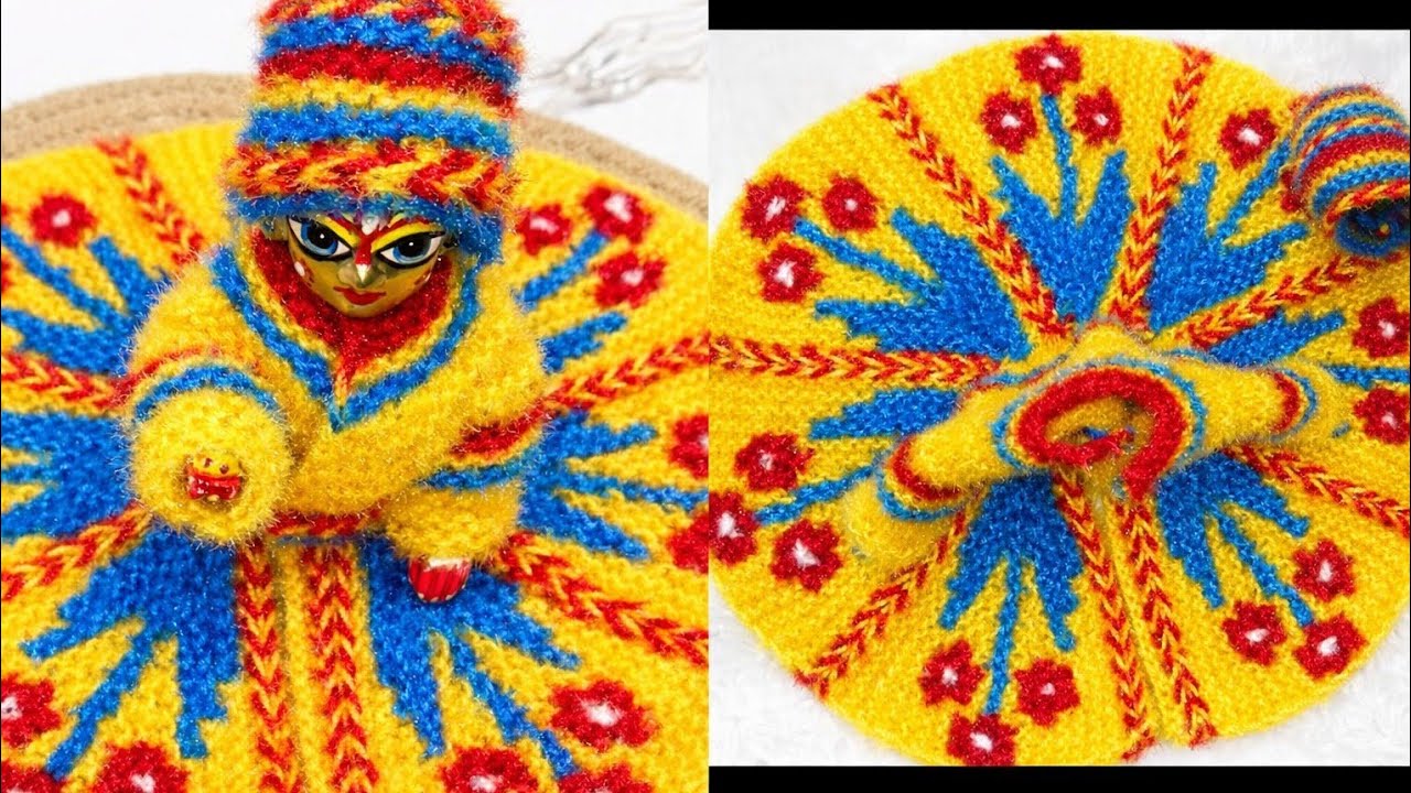 सलाई से बनाएं कान्हा जी के लिए सुंदर सी पोशाक // woolen dress for kanha ji //