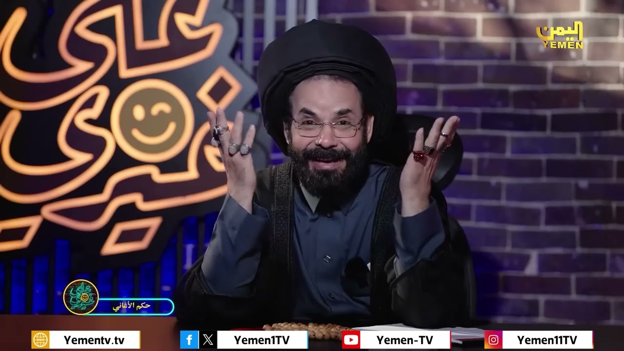 على غيري  | الحلقة الرابعة  