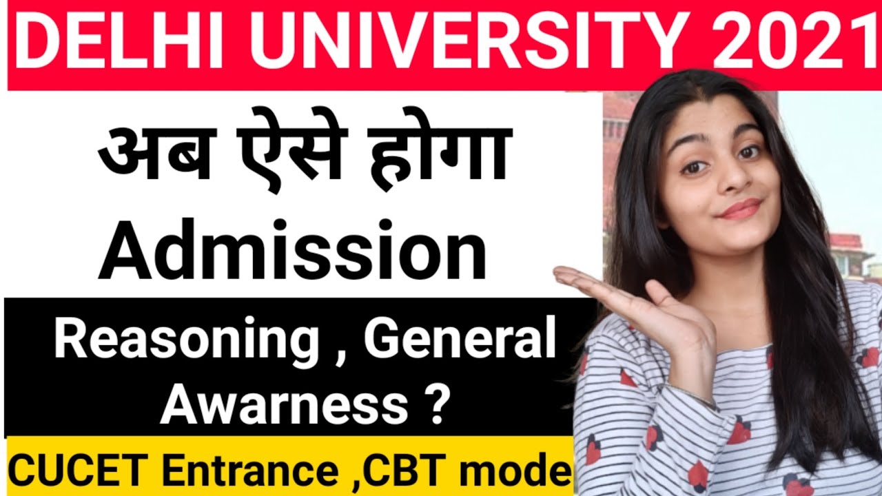 Delhi University 2021 Admission whole process ||CUCET Entrance |||UG ,PG All courses