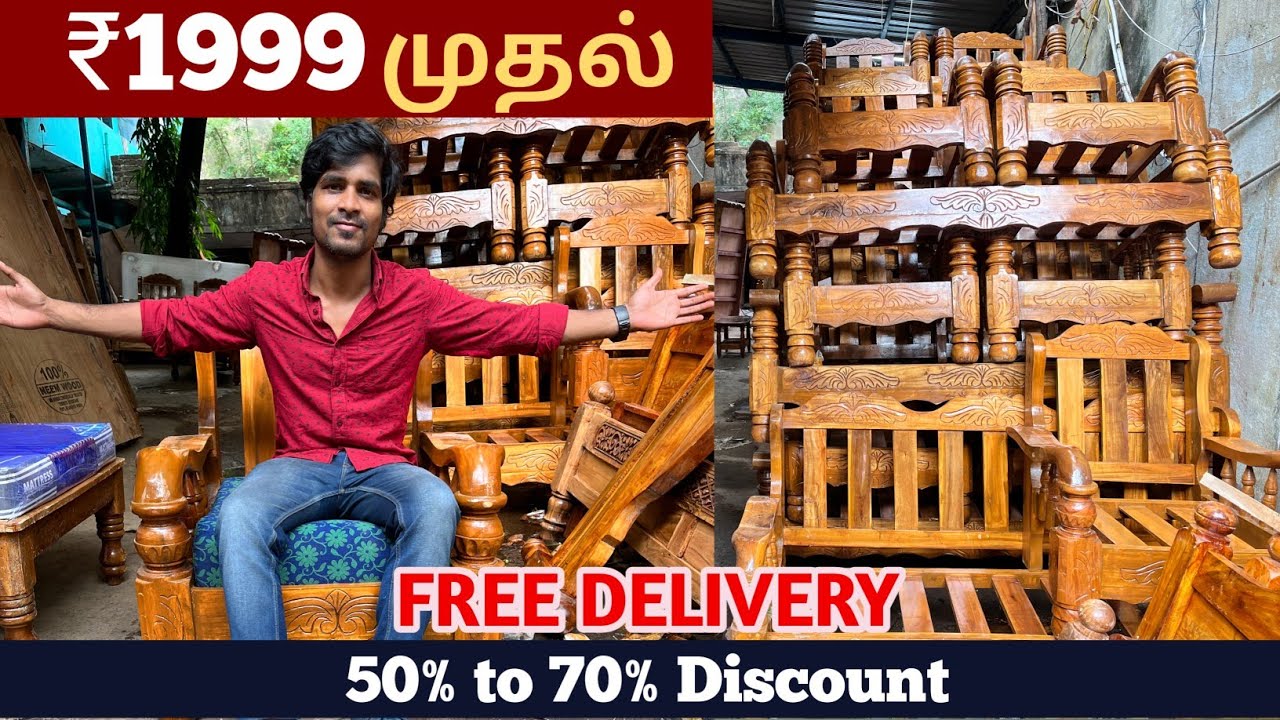 Middle Class Furniture Shop | Whole sale | mattress | Sofa | Running Commentary