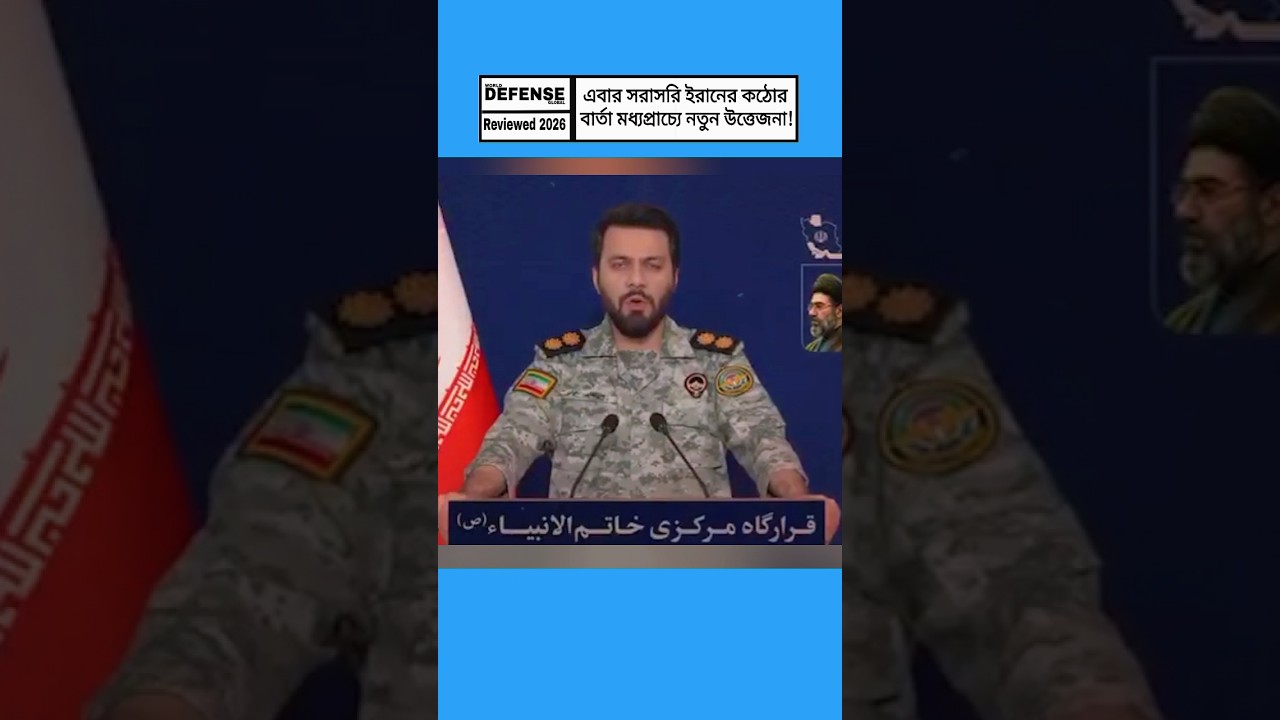Iran Raises Military Pressure as Tensions Grow Around Regional US Bases