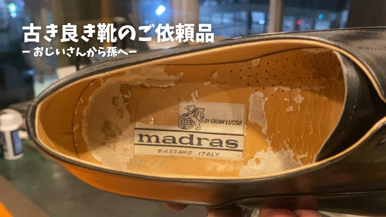 時代を跨いだご依頼品の靴磨き、古き良き日本靴の仕上がりをお届けします！
