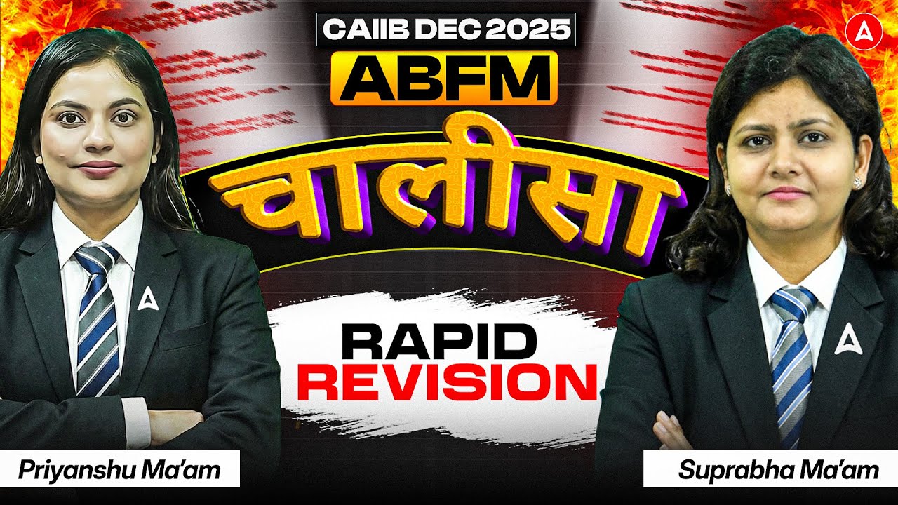 ABFM Chalisa | CAIIB ABFM Revision | ABFM Marathon | CAIIB Dec 2025 ABFM | Priyanshu & Suprabha Mam