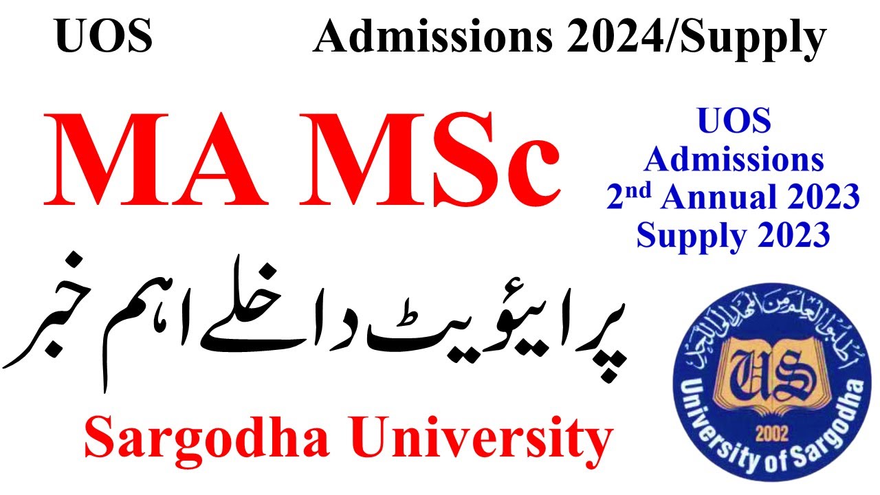 MA MSc Admissions 2024 UOS | MA MSc Supply 2023 Admission | MA MSc 2nd Annual 2023 Admission UOS