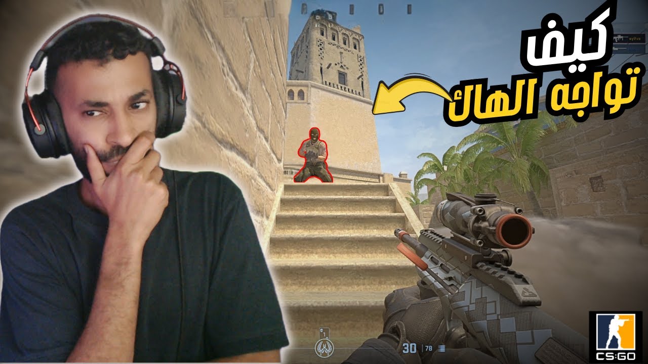 سكواد كامل مفعلين هاك 😱 كاونتر سترايك | Counter Strike 2🤯
