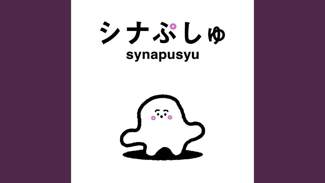 あいうえーお！のうた
